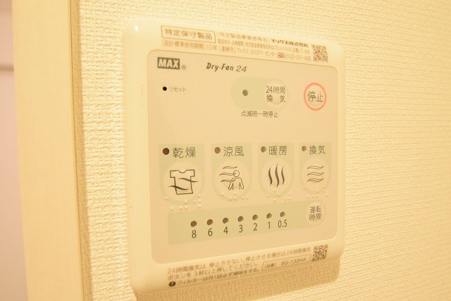 リブリ・大船Ⅱ その他7