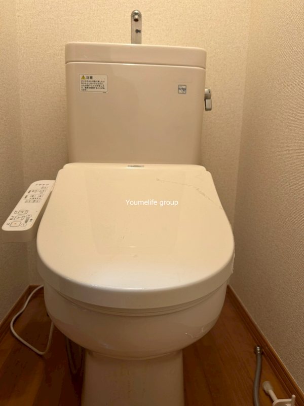 メゾン・ベルグⅡ その他1