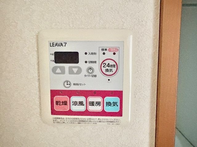 ヴィラ　エスポワール その他13