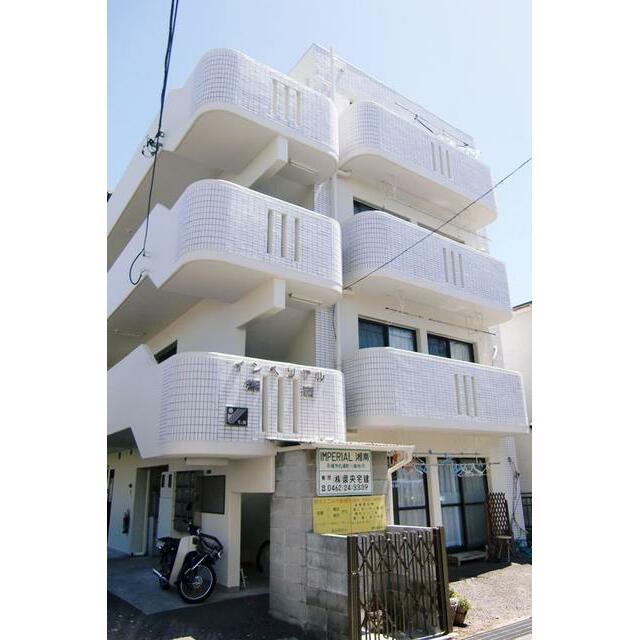 インペリアル湘南 1F号室 外観