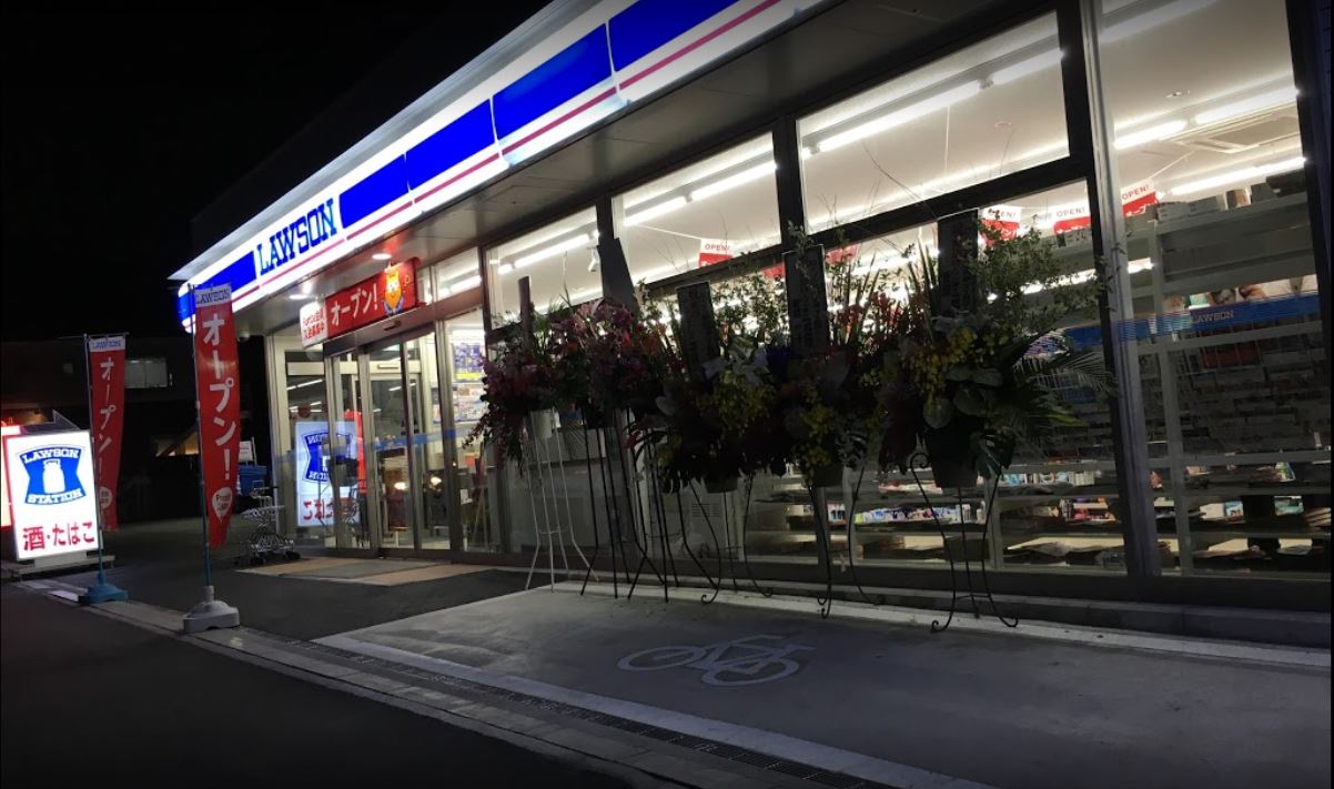 ファミール鵠沼 周辺画像2