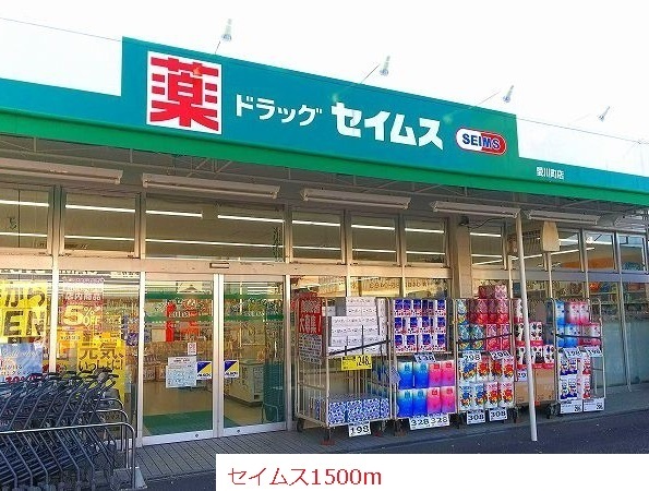 ノーザンライト その他外観2