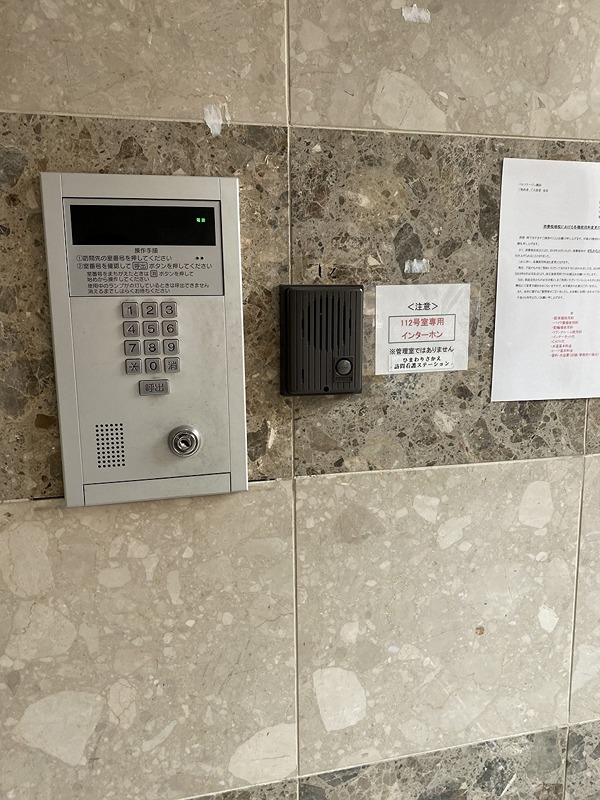 ペルソナージュ横浜 その他外観5