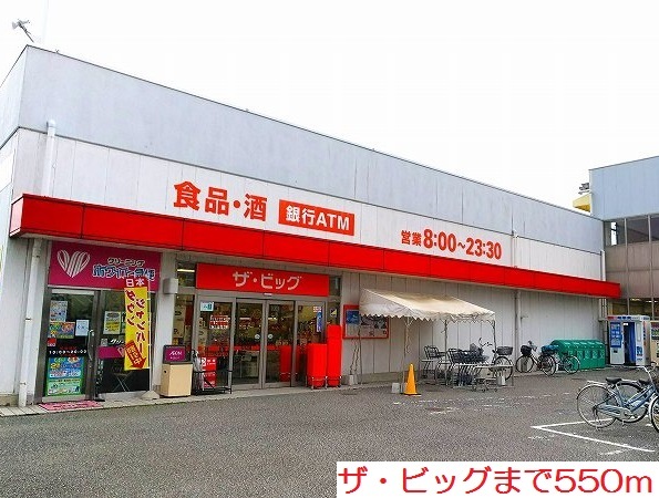 ソレイユ厚木 その他外観1