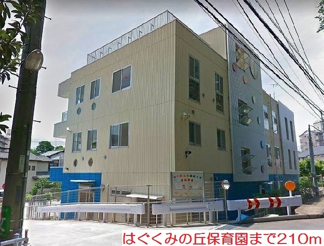 ハナブサ その他外観5