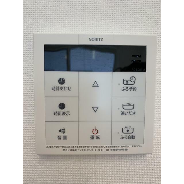 Ｇｌｏｉｒｅ湘南（グローレ湘南） その他5