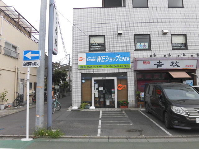 ともえ荘 ショッピング施設