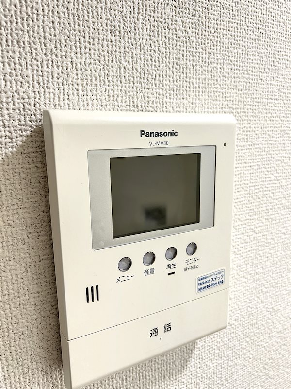 アメニティ旭 その他外観1