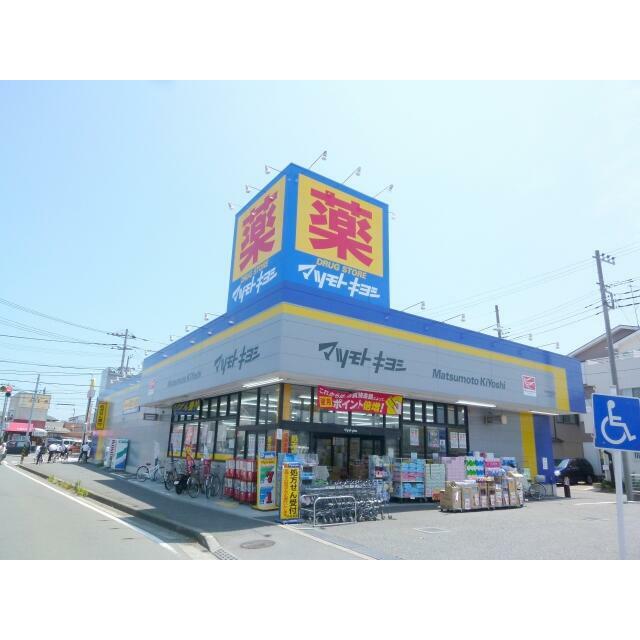 プランヴェール湘南茅ヶ崎 周辺画像3