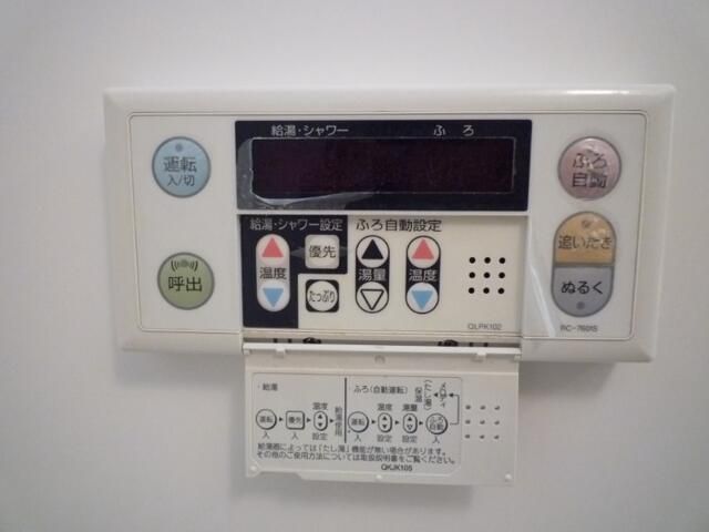 パルク　ド　スリジェ その他3