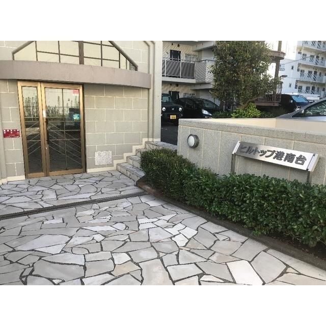 ヒルトップ港南台 その他外観2
