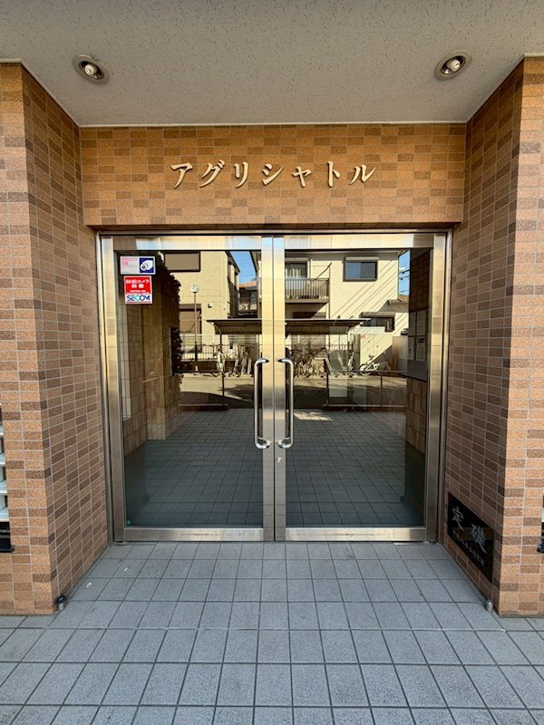 アグリシャトル その他外観1