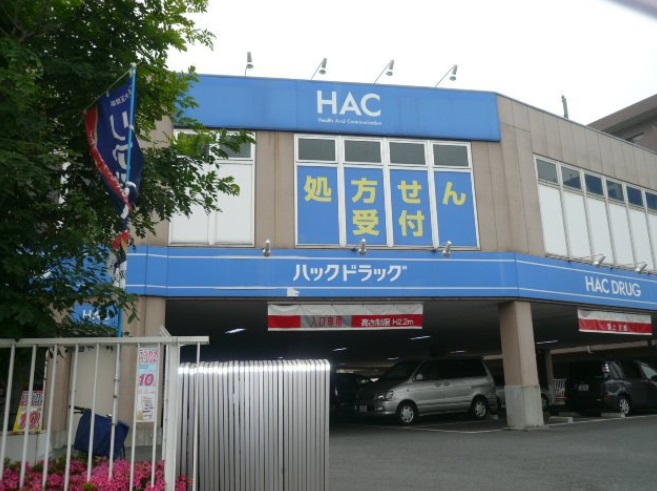 オーキッド・hill 周辺画像2