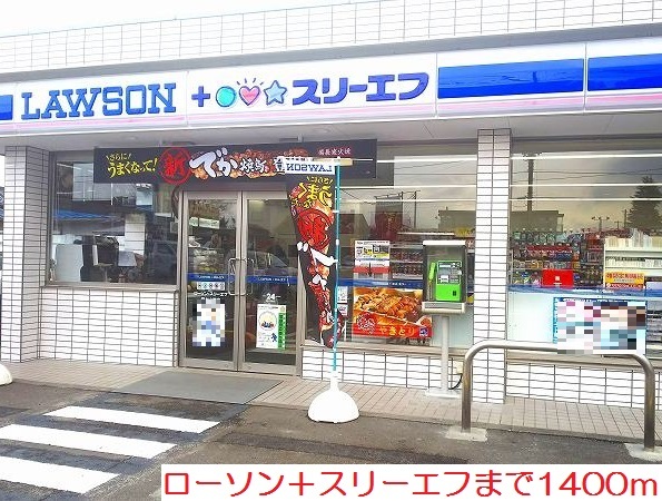 フォレスタＢ その他外観2