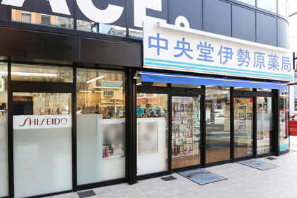 小田急伊勢原駅前マンション 周辺画像2