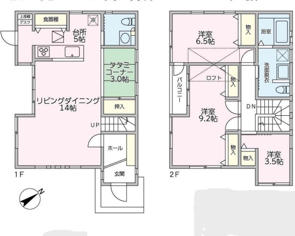緑園都市貸家 間取り