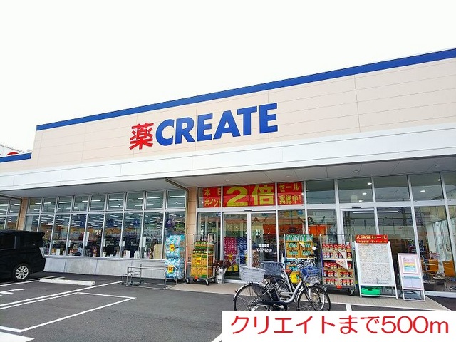 エレガント・パレスⅢ その他外観4