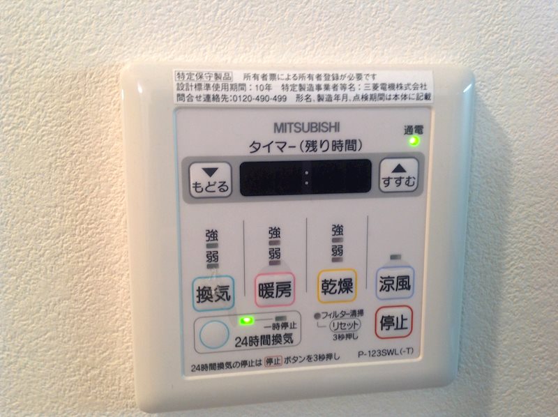 ブリアン・ドォール湘南藤沢 その他8