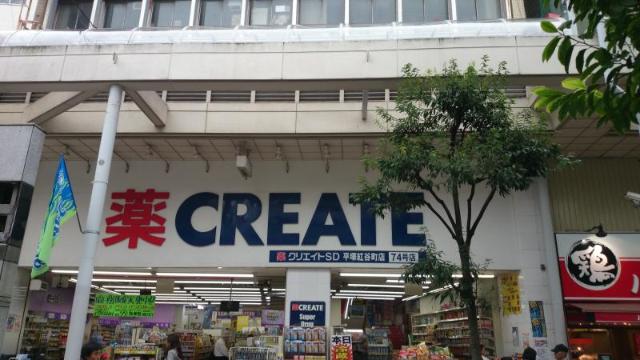 ディアパレス宮の前 その他外観5