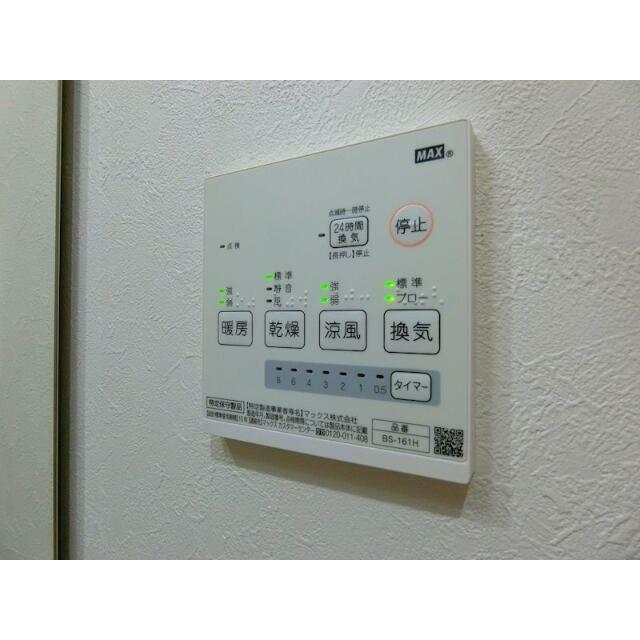 ハーミットクラブハウス大船ⅣＡ棟 その他9