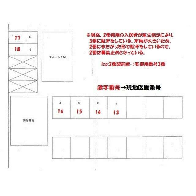アムール　ＥＭ その他外観1
