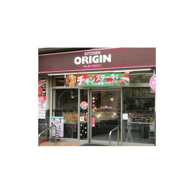 ソレイユ長後 周辺画像2