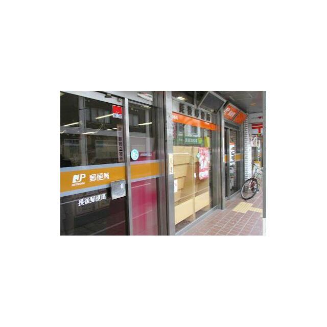 ソレイユ長後 周辺画像4