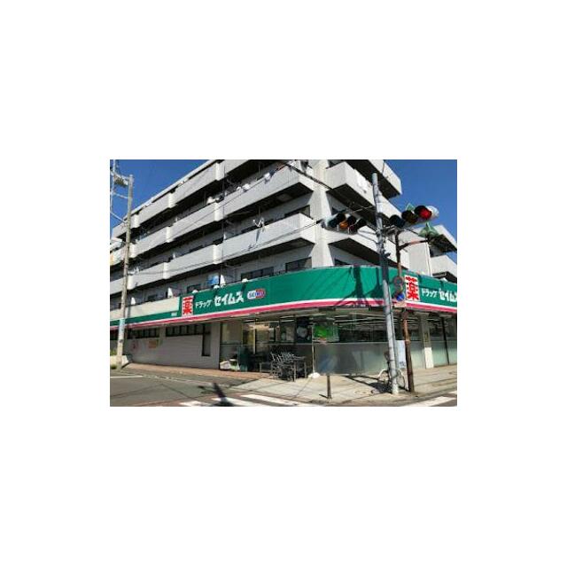 ソレイユ長後 周辺画像8