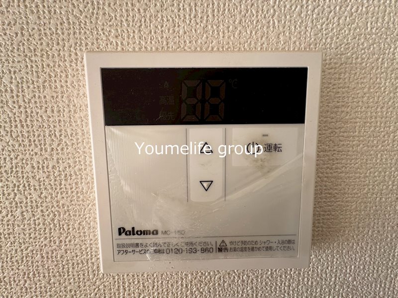 アーバンヒル その他11