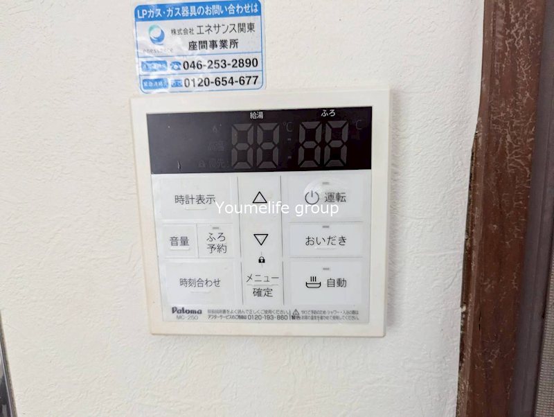 小池邸 その他12