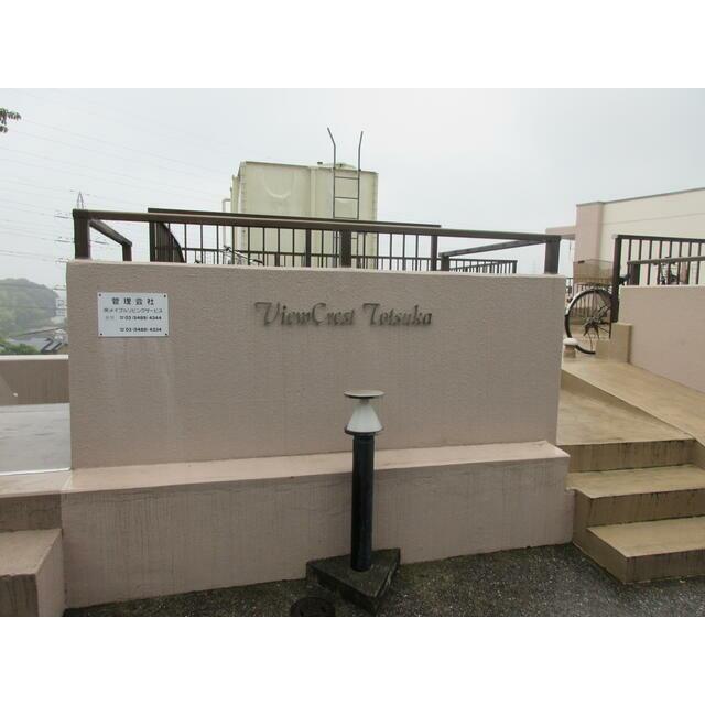 （仮称）戸塚マンション その他10