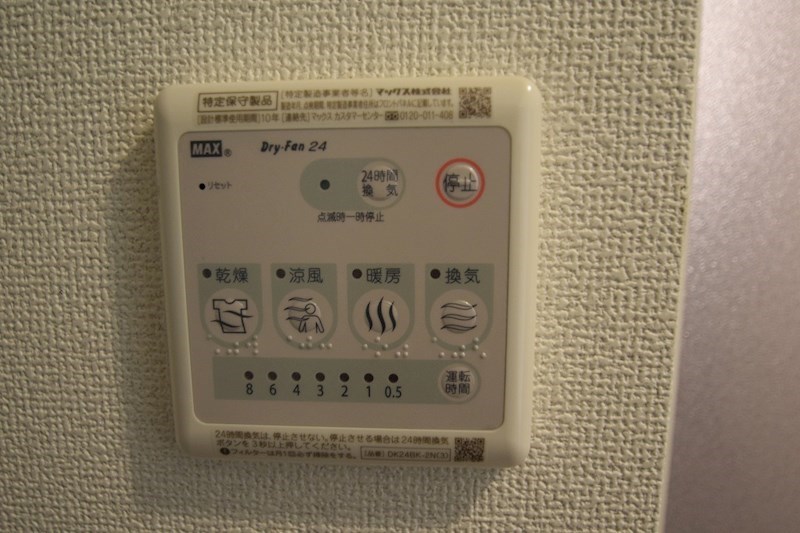 ニュー富士ハイツ その他3