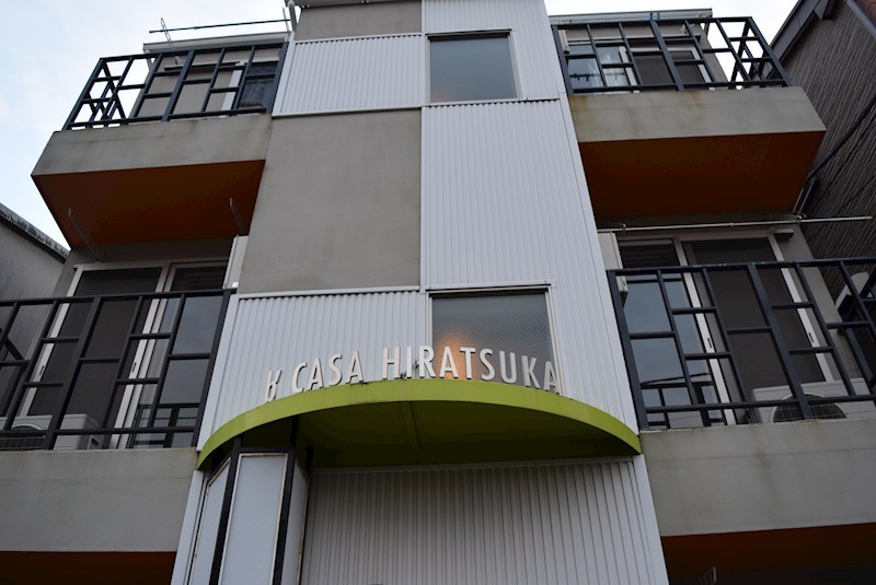 平塚市宮松町マンション その他外観1