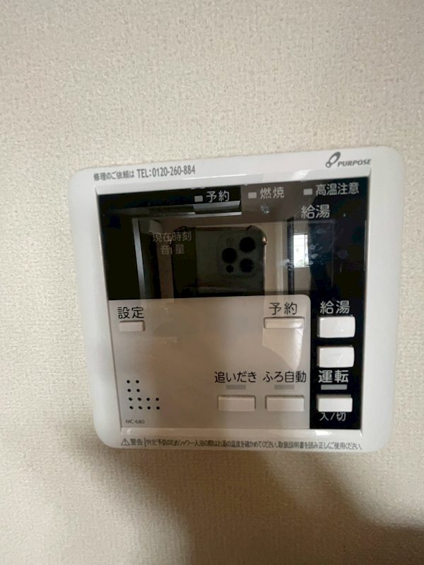 グランシャリオ その他14