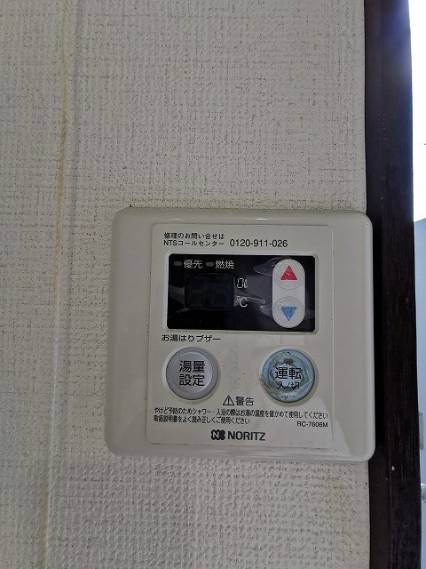 メゾンT&amp;amp;K その他5