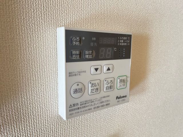 サン　フォレスタ　Ａ その他8