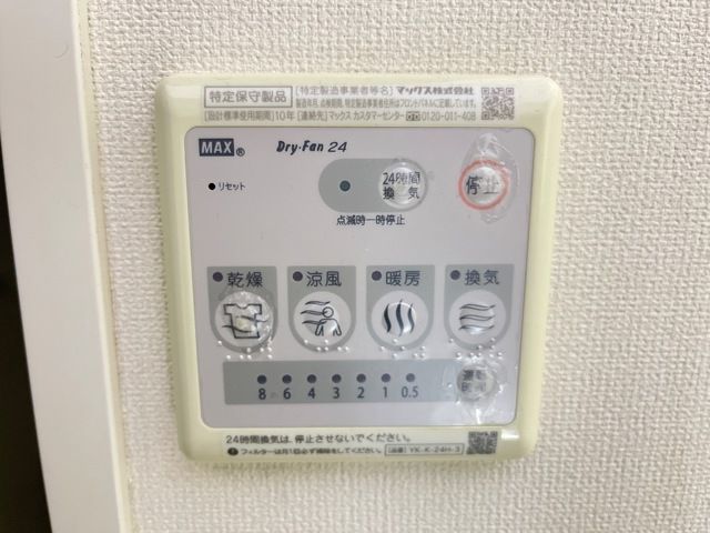 サン　フォレスタ　Ａ その他12