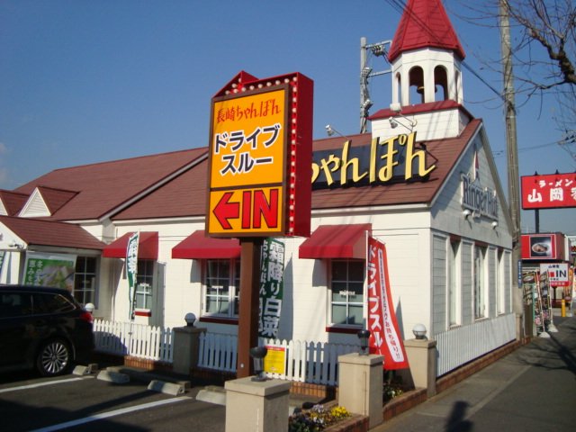 グランエスポワール その他外観5