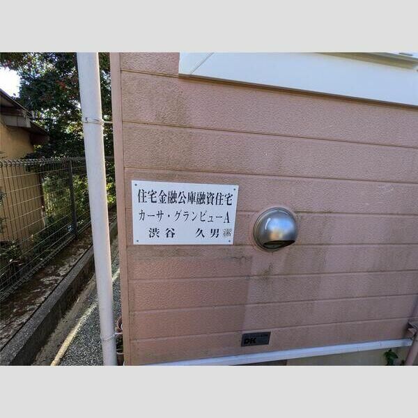 カーサグランビューＡＢ その他外観4