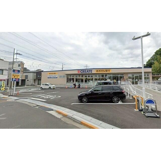 シャルマン港南台壱番館 周辺画像3