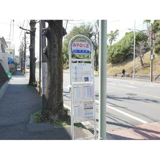 シャルマン港南台壱番館 周辺画像4