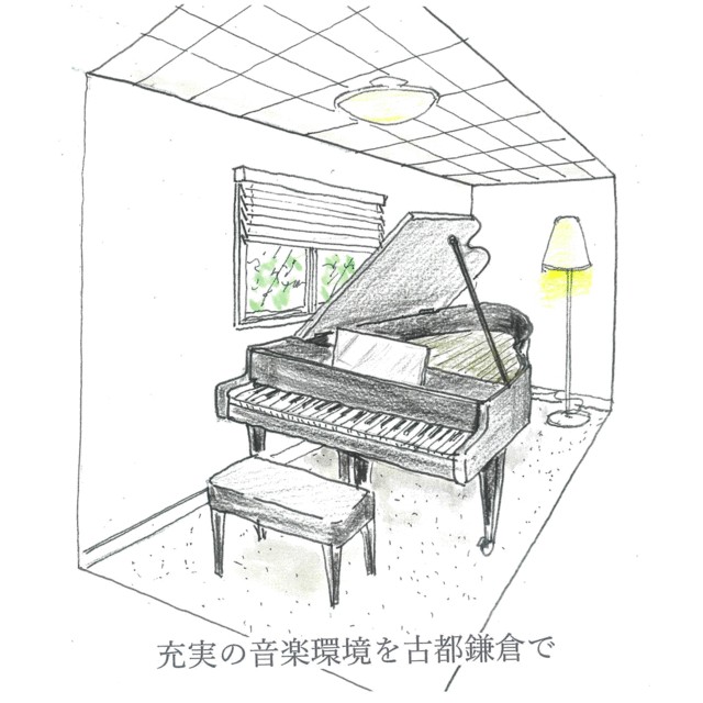 フェニックス鎌倉 その他部屋・スペース