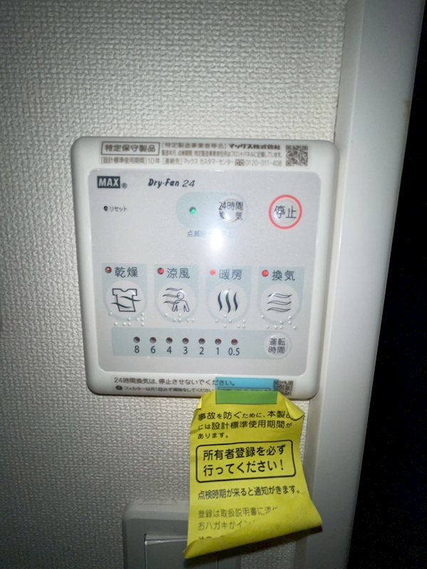 グランシャリオ その他13