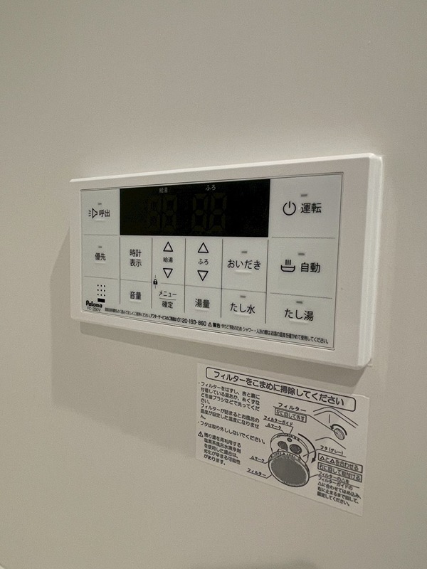 エスペリア栄町 その他11