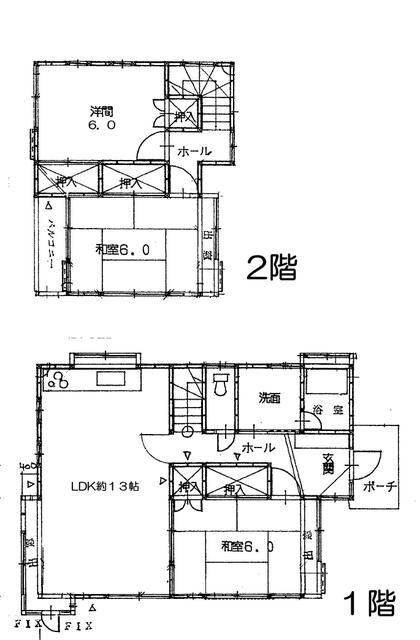 貸戸建住宅 秦野市曽屋 間取り