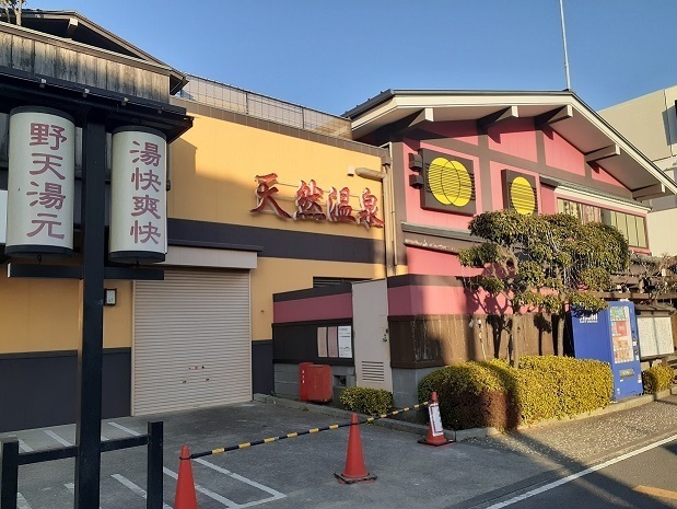 フロレスタカマクラⅠ その他外観6