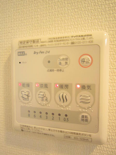 リブリ・湘南松が岡 その他2