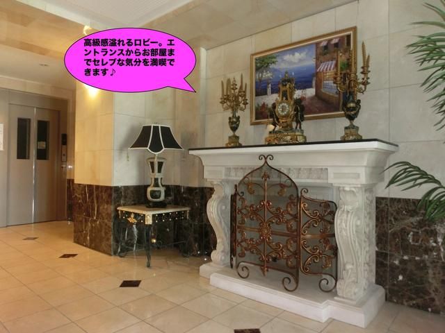 ロイヤルヒルズ その他外観1