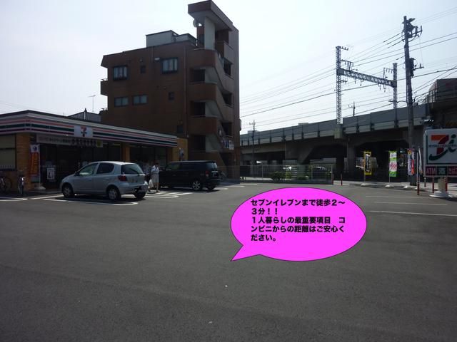 ロイヤルヒルズ その他外観4