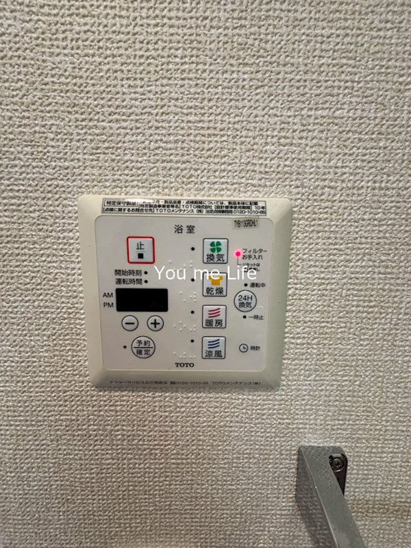 サンロイヤル その他